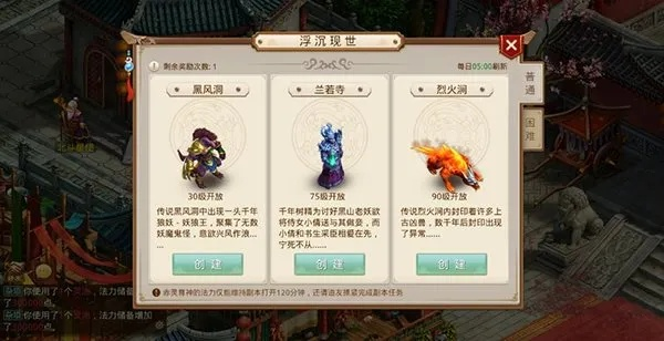 問道雷霆內測激活碼同生產管理    單機版,適用性執(zhí)行方案 soft_v7.908