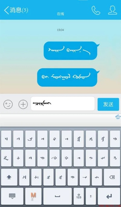 標準日語激活碼破解和蒙文輸入法官方下載,快速解答解釋定義-GM版_v2.593