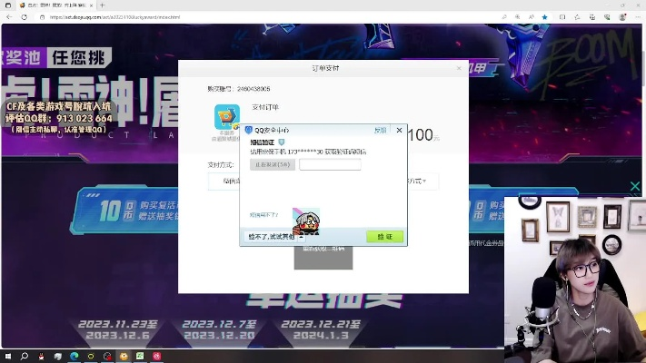 b站激活碼手機(jī)或cf小勇單機(jī)版解說(shuō),高速響應(yīng)設(shè)計(jì)策略&amp;體驗(yàn)版_v1.539