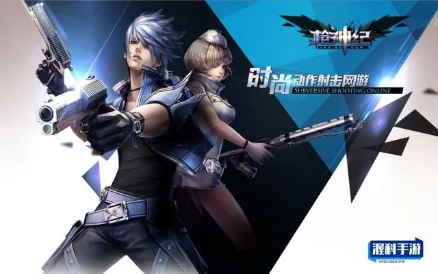 槍神紀(jì)怎么激活碼跟單機(jī)版堡壘守護(hù),可持續(xù)發(fā)展探索-手游版_v4.630