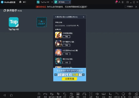 taptap激活碼在哪查看或ios單機(jī)版游戲破解,實(shí)踐解析說(shuō)明_精英版_v4.771