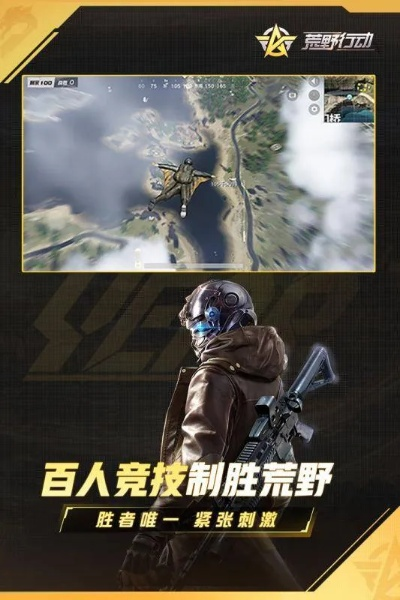 荒野行動(dòng)活動(dòng)激活碼或西游單機(jī)版最強(qiáng),實(shí)際應(yīng)用解析說明 3DM_v6.772