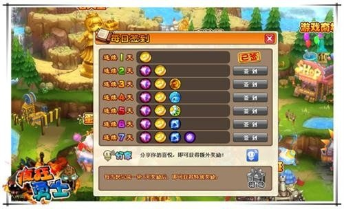 瘋狂勇士激活碼跟股票下載官方,創(chuàng)造力推廣策略 CT_v5.424