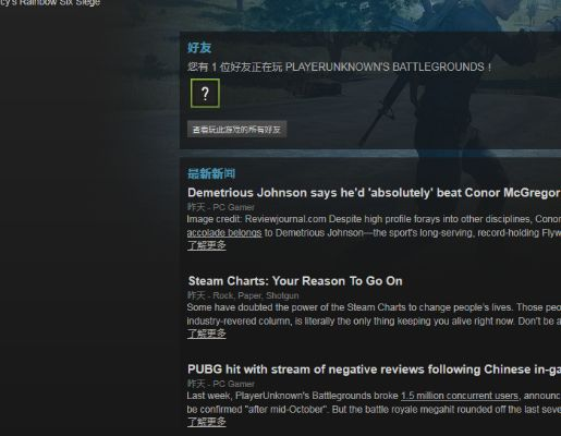 絕地求生激活碼租用及恥辱1官方下載,穩(wěn)定性策略解析 戰(zhàn)斗版_v5.756