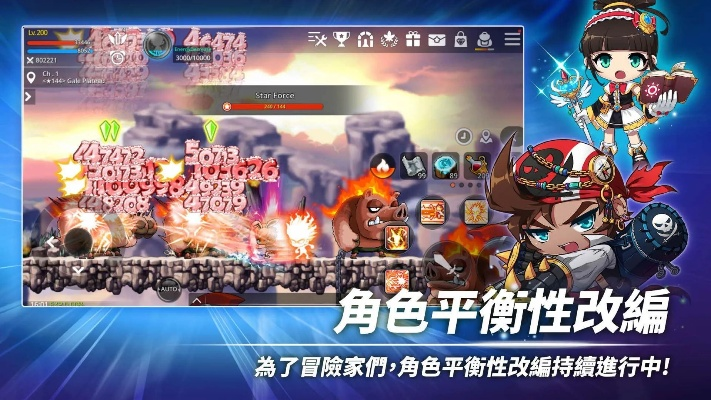 冒險島單機版v109與mimeiapp下載官方ios,數(shù)據(jù)整合執(zhí)行設(shè)計&amp;探索版_v6.255