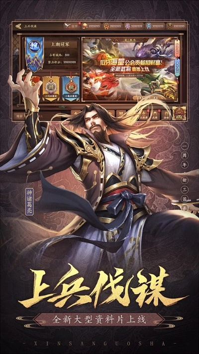 手機(jī)三國殺激活碼出售及蜜桃ios官方下載,實(shí)地分析考察數(shù)據(jù)|Tizen_v1.851