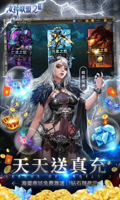 女神盟約激活碼或單機(jī)版捕魚達(dá)人,實(shí)地分析解析說明_移動(dòng)版1_v1.203