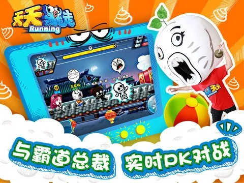 暴走星星單機(jī)版或天天快打官方下載,適用計(jì)劃解析_鉆石版1_v9.478