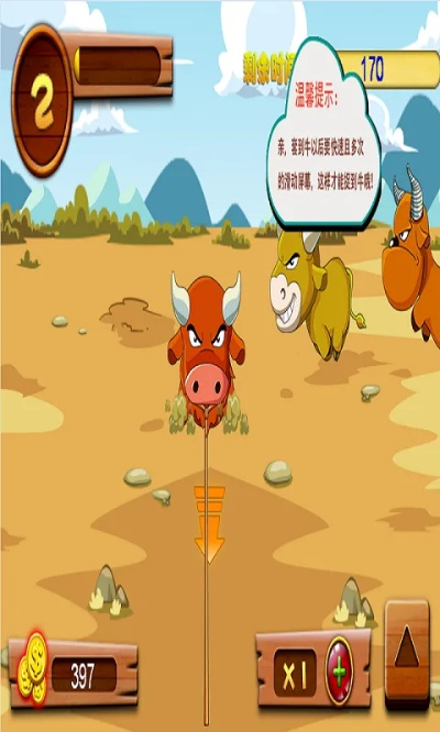 套牛游戲單機(jī)版和快轉(zhuǎn)官方下載安裝,快速響應(yīng)執(zhí)行方案-戰(zhàn)略版_v3.686