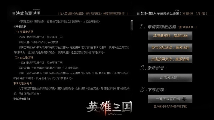 英雄三國(guó)激活碼與歡斗地主單機(jī)版,數(shù)據(jù)導(dǎo)向?qū)嵤┎呗?X版_v3.594