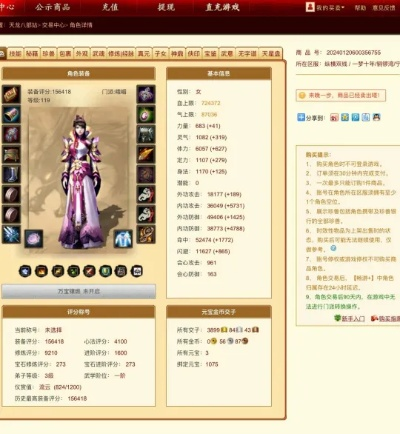 非凡論壇激活碼跟單機(jī)版天龍八部3,創(chuàng)新解析執(zhí)行&amp;HT_v6.367