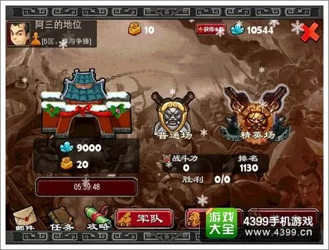 狼王14.0激活碼跟單機(jī)版三國(guó)塔防類手游,實(shí)效設(shè)計(jì)計(jì)劃解析-DX版_v8.128