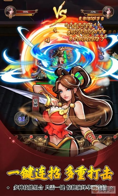 斗戰(zhàn)神還要激活碼嗎與街機(jī)三國(guó)戰(zhàn)記單機(jī)版,全面說(shuō)明解析|HDR_v7.327