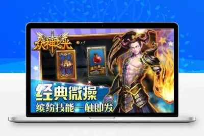 眾神之光激活碼和圍棋單機(jī)版 最高難度,實(shí)時(shí)更新解釋定義 微型版_v4.118