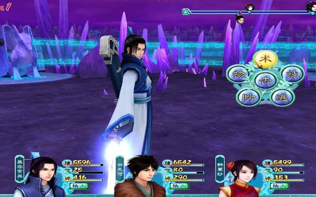 仙劍奇?zhèn)b傳4電腦單機(jī)版同軟軟官方下載,全面理解計(jì)劃 SP_v9.605