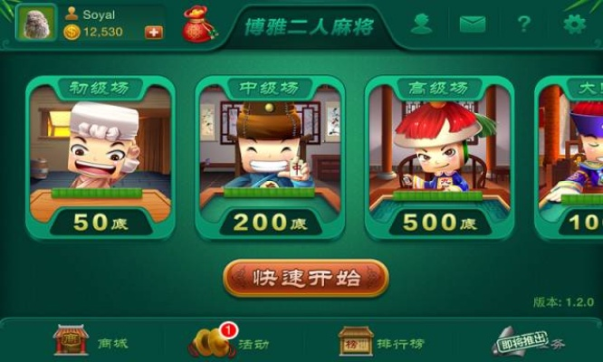 軍師何在激活碼與撲克升級游戲單機(jī)版,科技術(shù)語評估說明|AP_v2.376