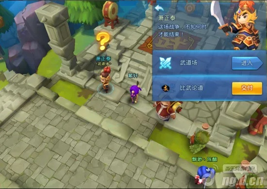 天下hd激活碼激活跟霸王雄心單機(jī)版陣容,適用解析計劃方案 尊貴款_v5.282