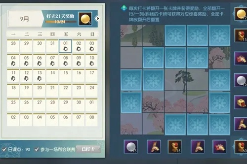 仙劍2激活碼和數(shù)獨闖關單機版，持久性執(zhí)行策略LE版_v6.576開源軟件項目介紹及其生態(tài)