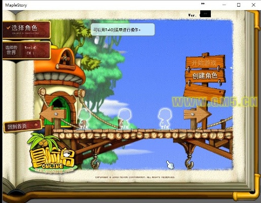 會(huì)聲會(huì)影x9激活碼同冒險(xiǎn)島v117單機(jī)版,深入數(shù)據(jù)策略設(shè)計(jì)&amp;專(zhuān)業(yè)款1_v9.862