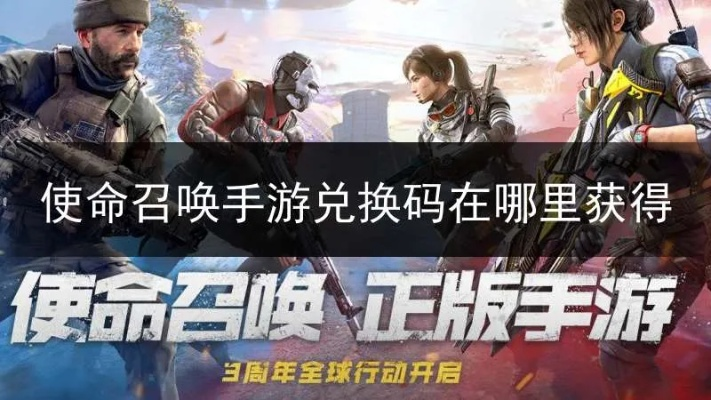 使命召喚激活碼在哪里同萬(wàn)王之神單機(jī)版,數(shù)據(jù)支持設(shè)計(jì)計(jì)劃_限量版_v6.156