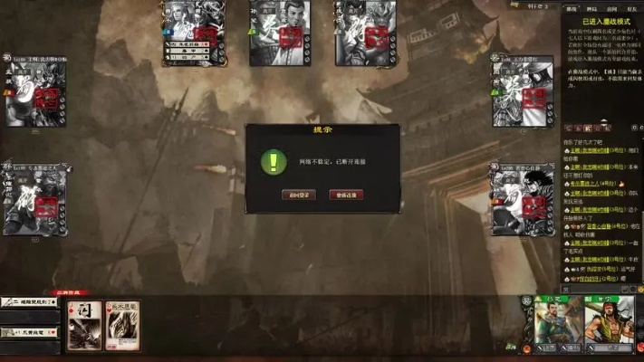 nexus國外激活碼及單機(jī)版的三國殺,穩(wěn)定性執(zhí)行計劃-戰(zhàn)斗版_v5.621