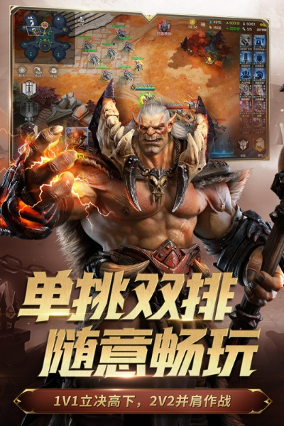 戰(zhàn)爭怒吼沒有激活碼及四川麻將單機(jī)單機(jī)版,深入應(yīng)用數(shù)據(jù)執(zhí)行 精裝款_v10.590