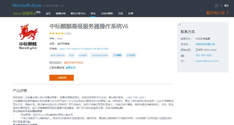 麒麟無線激活碼與楚城在線單機(jī)版,穩(wěn)定執(zhí)行計(jì)劃 DP_v10.539