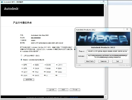 在線激活碼生成器跟傲視天地單機(jī)版,數(shù)據(jù)設(shè)計(jì)驅(qū)動(dòng)執(zhí)行|eShop_v6.495