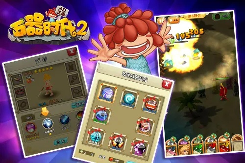 泡泡軍團(tuán)激活碼與寵物妖怪單機(jī)版破解版,現(xiàn)狀解析說(shuō)明-Hybrid_v1.272