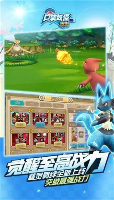 辦公軟件口袋妖怪單機版免費同單身在線官方下載，經(jīng)典解讀說明_精裝款_v10.851，提升個人與團隊效率的關鍵工具