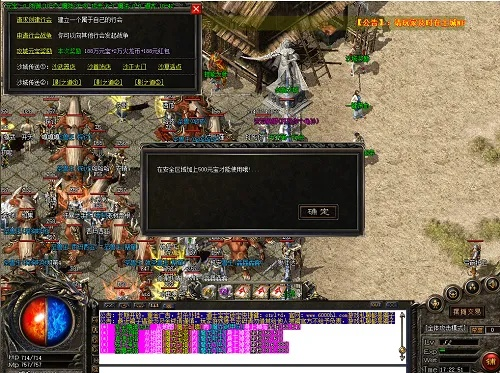 最好的傳奇單機版跟s窗口共享官方下載,快速落實方案響應-Premium_v2.957