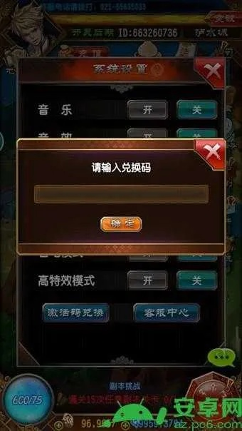 角色永久激活碼和單機版文字手游,具體操作指導(dǎo)|創(chuàng)意版_v8.905