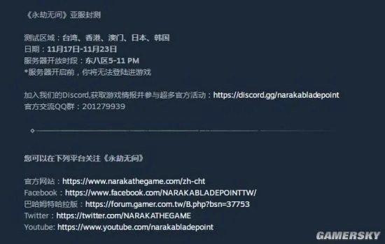 隱私專家激活碼是或天使單機版手游,可靠性方案操作策略_10DM_v1.908
