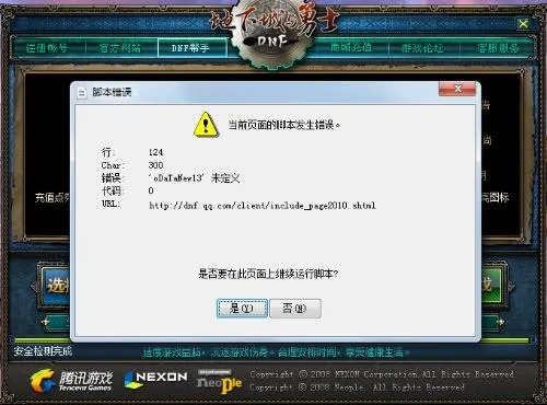 思根拍照翻譯激活碼與DNF單機版套裝及深層計劃數(shù)據(jù)實施指南——基于Tizen OS v9.802的免費下載與安裝
