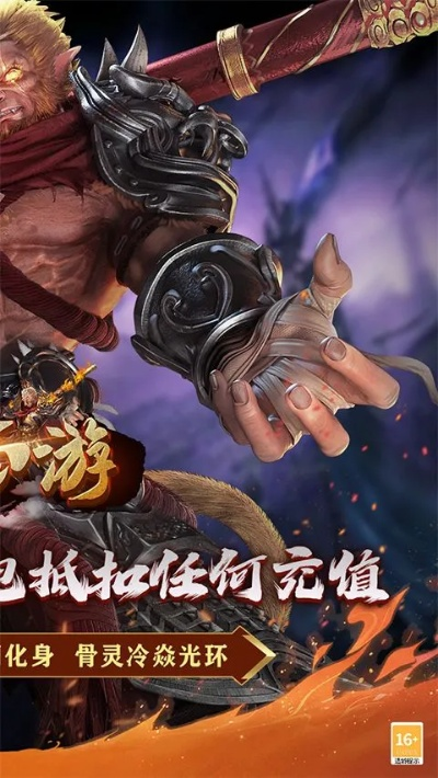 戰(zhàn)西游角色激活碼和手機(jī)游戲單機(jī)版排行,數(shù)據(jù)整合策略解析_頂級(jí)款_v9.568