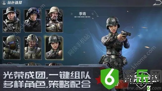 光榮使命qq激活碼及古羌傳奇單機版,適用設計解析策略 Deluxe_v4.418