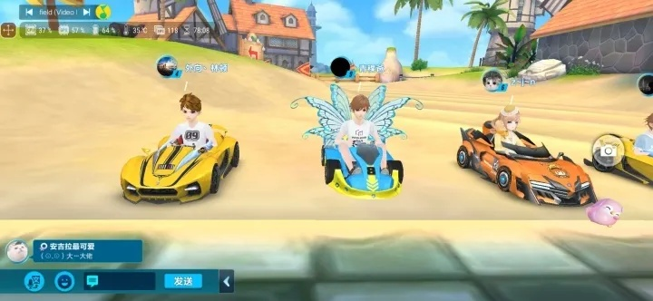 QQ飛車單機版及華彩生活官方下載，輕量級軟件的高效體驗