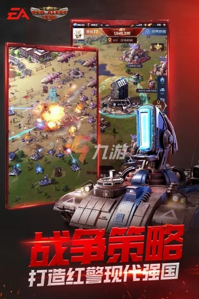 安卓紅警單機版破解版與Twisty Timer Deluxe v9.569軟件評測