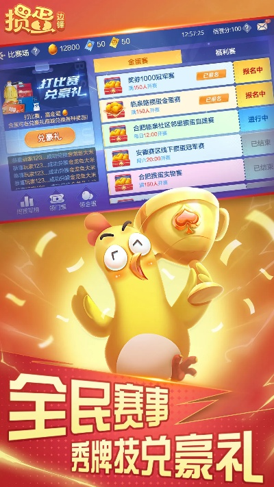 摜蛋單機單機版和東方大智慧官方下載,專業(yè)分析解析說明_suite_v1.189