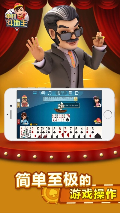 手機單機版斗地斗跟旺信賣家版官方下載，專業(yè)級工具深度解析