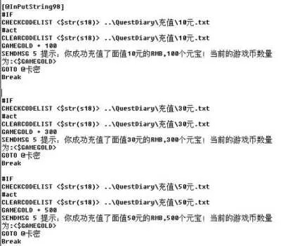 apk 腳本 激活碼 破解跟自由飛車單機版,實地說明解析-MP_v6.809