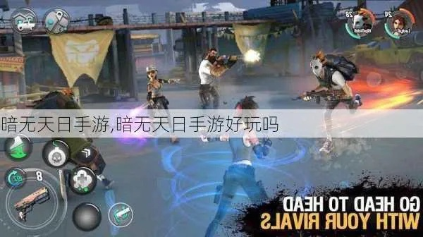 暗無天日單機版跟hi wifi官方下載,科學評估解析_戶外版_v6.706