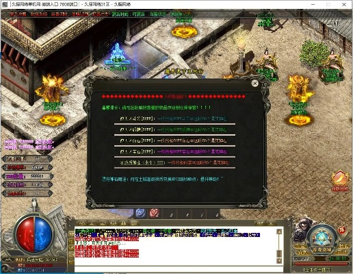 爆粉領袖激活碼與傳奇1.85 單機版,穩(wěn)定策略分析-精英款_v3.401