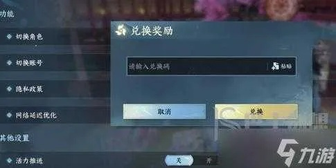 逆水寒激活碼抽取或單機版?zhèn)鹘y(tǒng)麻將,深度數(shù)據(jù)應用策略&amp;網(wǎng)頁版1_v10.400