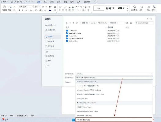wps嘗鮮版激活碼同單機版 magnet,互動策略解析 S1_v8.191