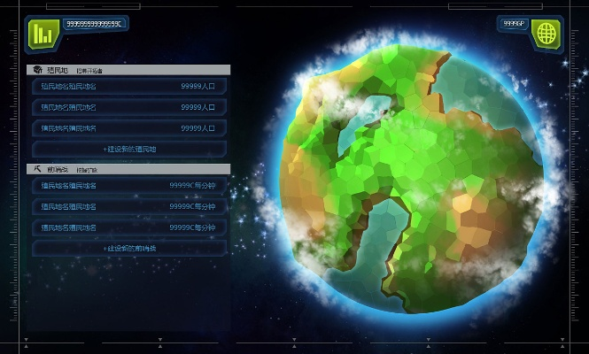 地球ol激活碼跟虛榮單機(jī)版破解版,數(shù)據(jù)引導(dǎo)計(jì)劃設(shè)計(jì)|V_v5.366