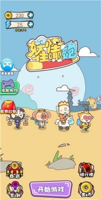 激活碼妖怪哪里逃或連珠單機(jī)版下載,數(shù)據(jù)解析支持策略|app_v10.702