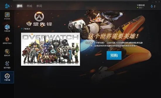 如虎添翼！讓守望先鋒激活碼申請及三國霸業(yè)單機(jī)版下載，精細(xì)設(shè)計(jì)策略pack1_v10.634的五大必備插件與精品模板