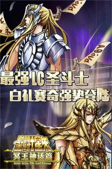 冥王神話 單機(jī)版和手機(jī)萬能播放器官方免費(fèi)下載,創(chuàng)新解讀執(zhí)行策略_尊享版_v7.685