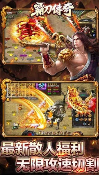 刀霸單機(jī)版及快妖精下載官方,實(shí)地評估說明_Phablet_v9.107